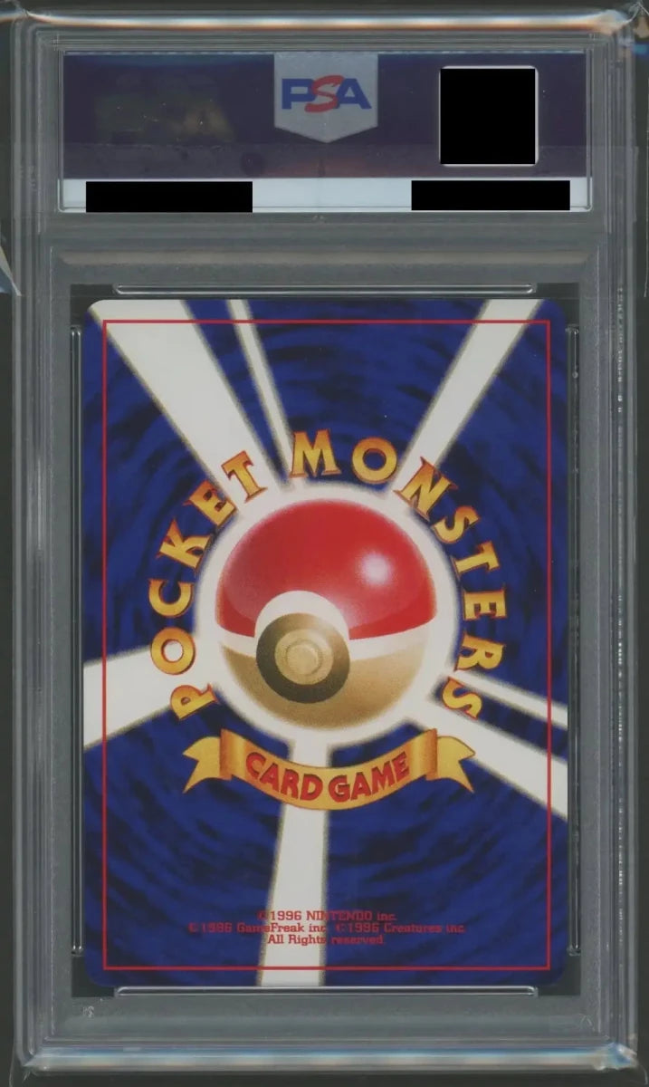【PSA10】わるいゲンガー(R){超}〈-〉[neo4]2412 ｜ポケカ販売‧買取｜ 晴れる屋2