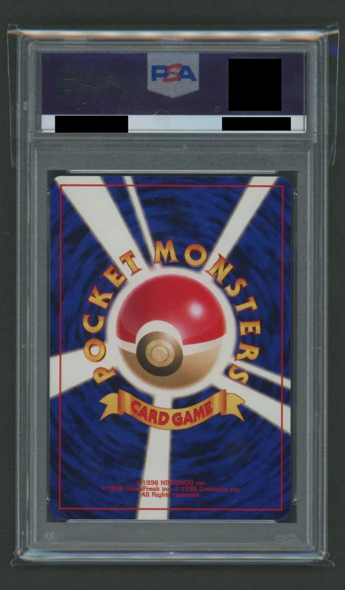 【PSA10】ロケット団のアジト(U){スタジアム}〈-〉[neo3]#2504 ｜ポケカ販売‧買取｜ 晴れる屋2