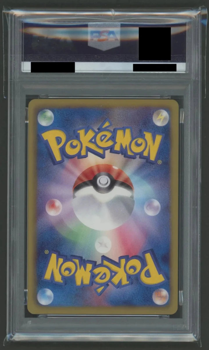 【PSA10】レックウザ(UR){ドラゴン}〈055/050〉[BW5-g]*1ED2388 ｜ポケカ販売‧買取｜ 晴れる屋2