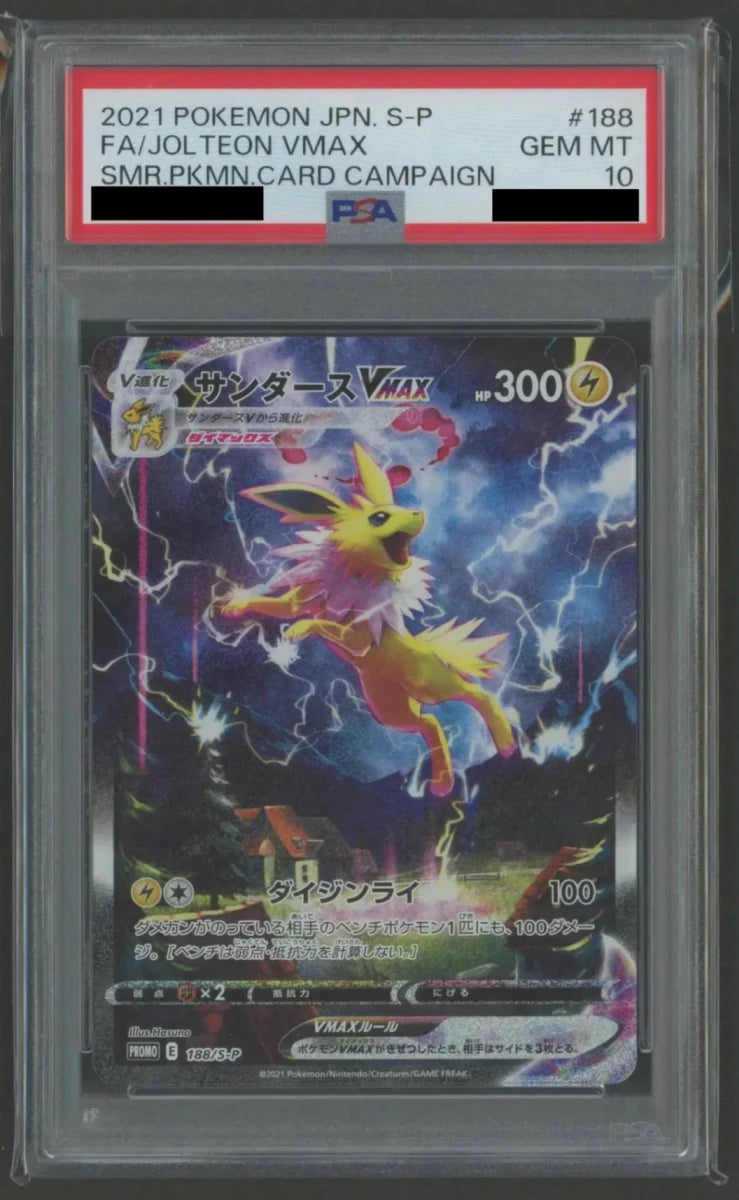 【PSA10】サンダースVMAX(PROMO){雷}〈188/S-P〉[S-P]2496 ｜ポケカ販売‧買取｜ 晴れる屋2
