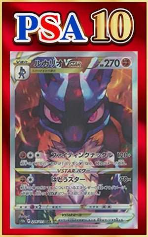 鑑定品 ｜ポケカ販売‧買取｜最短即日発送｜ 晴れる屋2