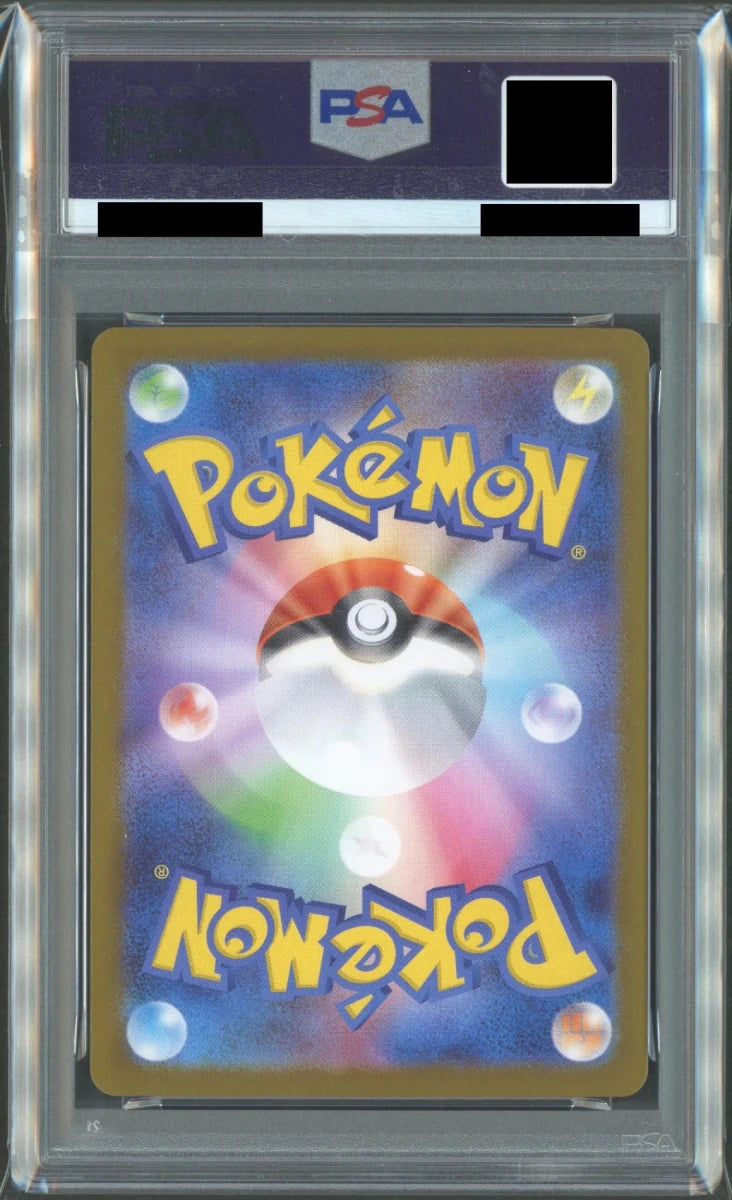 PSA10】メガリザードンXex(MUR){炎}〈116/080〉[M2]#2192 ｜販売‧買取