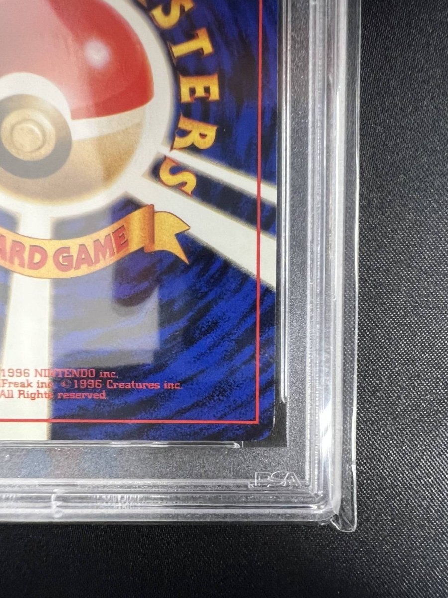 【PSA8.5】ポケモンイラストレーター(PROMO){トレーナー}〈-〉[PMCG-P]514 - 晴れる屋2