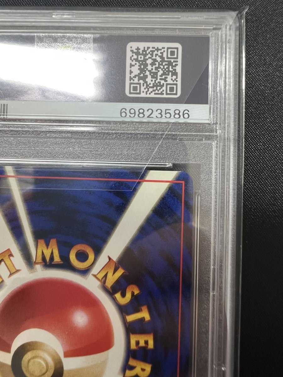 【PSA8.5】ポケモンイラストレーター(PROMO){トレーナー}〈-〉[PMCG-P]514 - 晴れる屋2