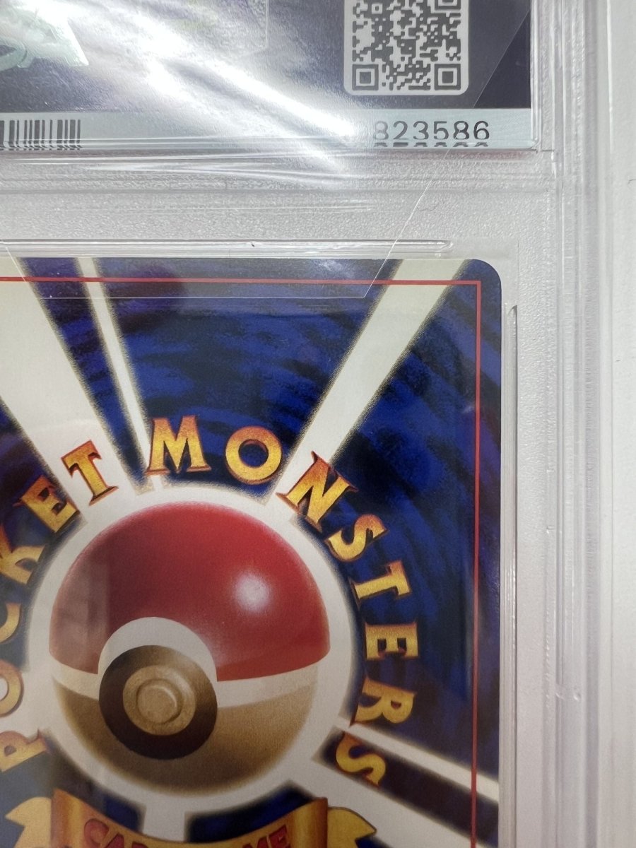 【PSA8.5】ポケモンイラストレーター(PROMO){トレーナー}〈-〉[PMCG-P]514 - 晴れる屋2