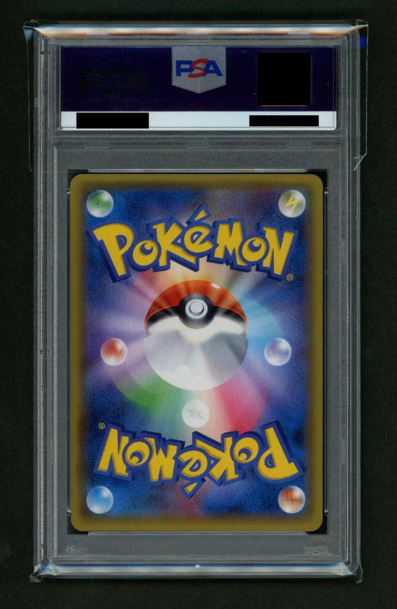 【PSA9】オカルトマニア(CP){サポート}〈181/171〉[XY/171]1958 - 晴れる屋2