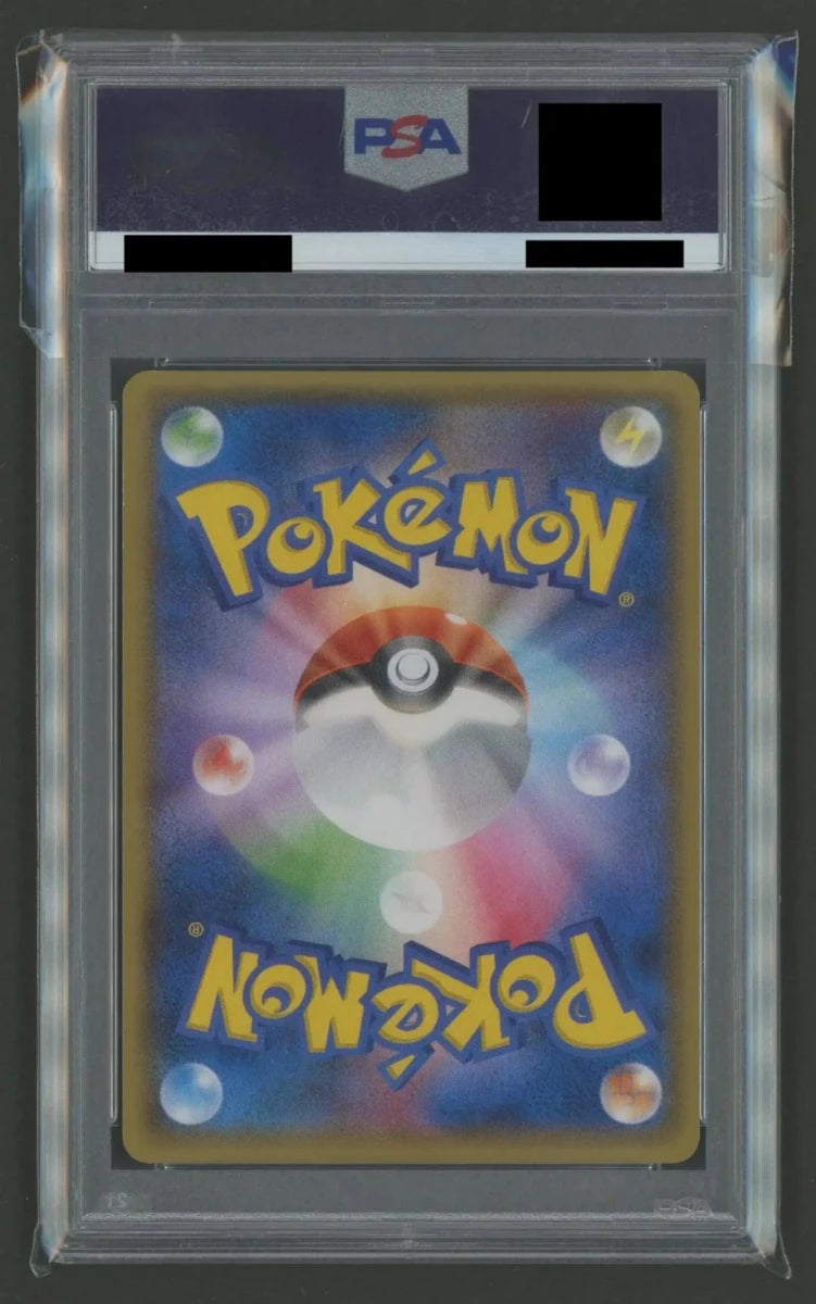 【PSA9】ピカチュウ(PROMO){雷}〈090/XY-P〉[XY-P]2099 - 晴れる屋2