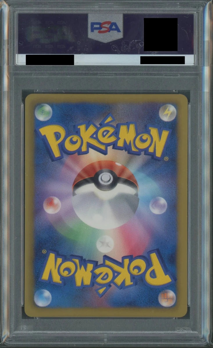 【PSA9】ピカチュウ(PROMO){雷}〈229/BW-P〉[BW-P]2110 - 晴れる屋2