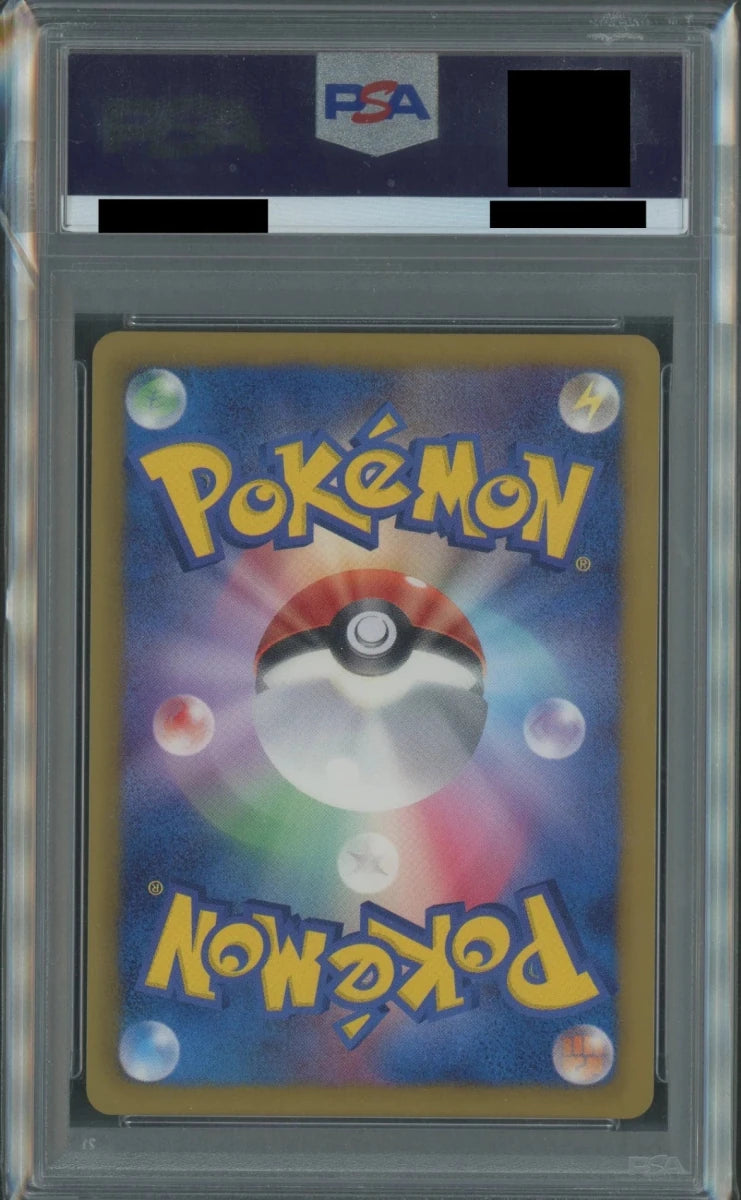 【PSA9】ピカチュウ(PROMO){雷}〈229/BW-P〉[BW-P]2111 - 晴れる屋2