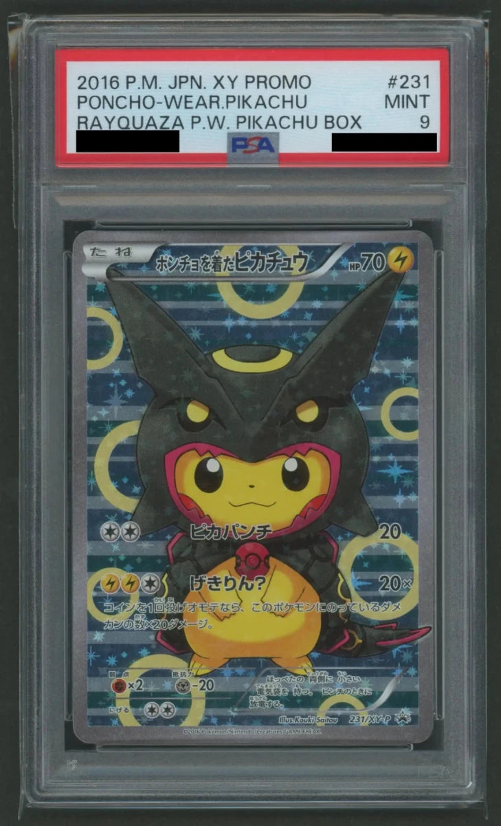 【PSA9】ポンチョを着たピカチュウ(PROMO){雷}〈231/XY-P〉[XY-P]1884 - 晴れる屋2