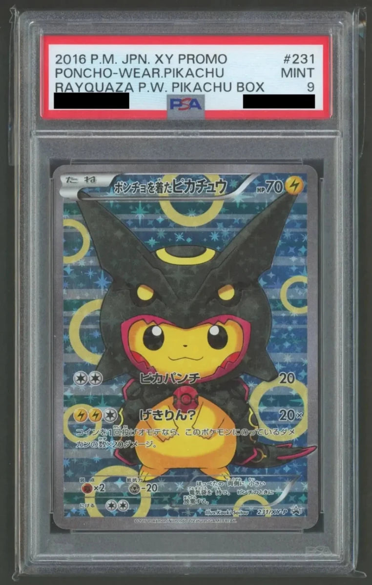 【PSA9】ポンチョを着たピカチュウ(PROMO){雷}〈231/XY-P〉[XY-P]1999 - 晴れる屋2