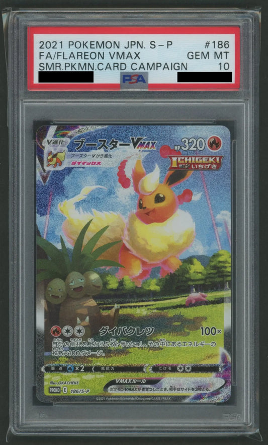 【PSA10】ブースターVMAX(PROMO){炎}〈186/S-P〉[S-P]#1825
