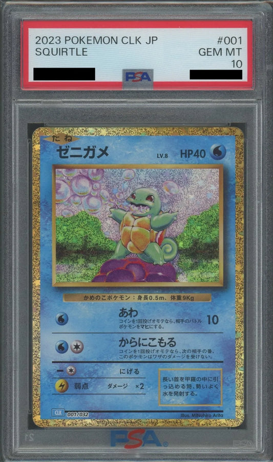 ミリム sp psa10 2枚セット PSA10 ゼクロム SR BW1 ホワイトコレクション 055/053 - メルカリ