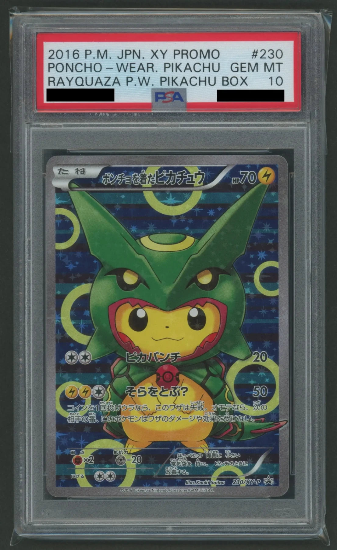 PSA10 Pikachu Wearing a Poncho (PROMO) {L} (230/XY-P)[XY-P]#1646