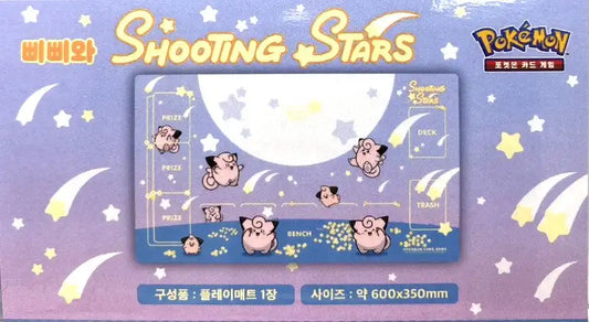 プレイマット 海外 ピッピ Shooting Stars