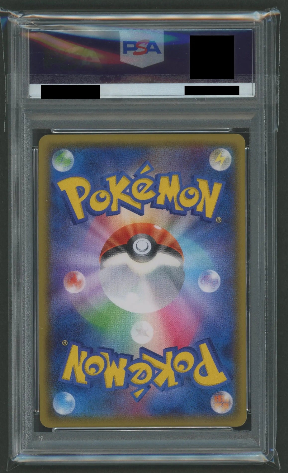 【PSA10】ギャラドスごっこピカチュウ(PROMO){雷}〈151/XY-P〉[XY-P]#1879
