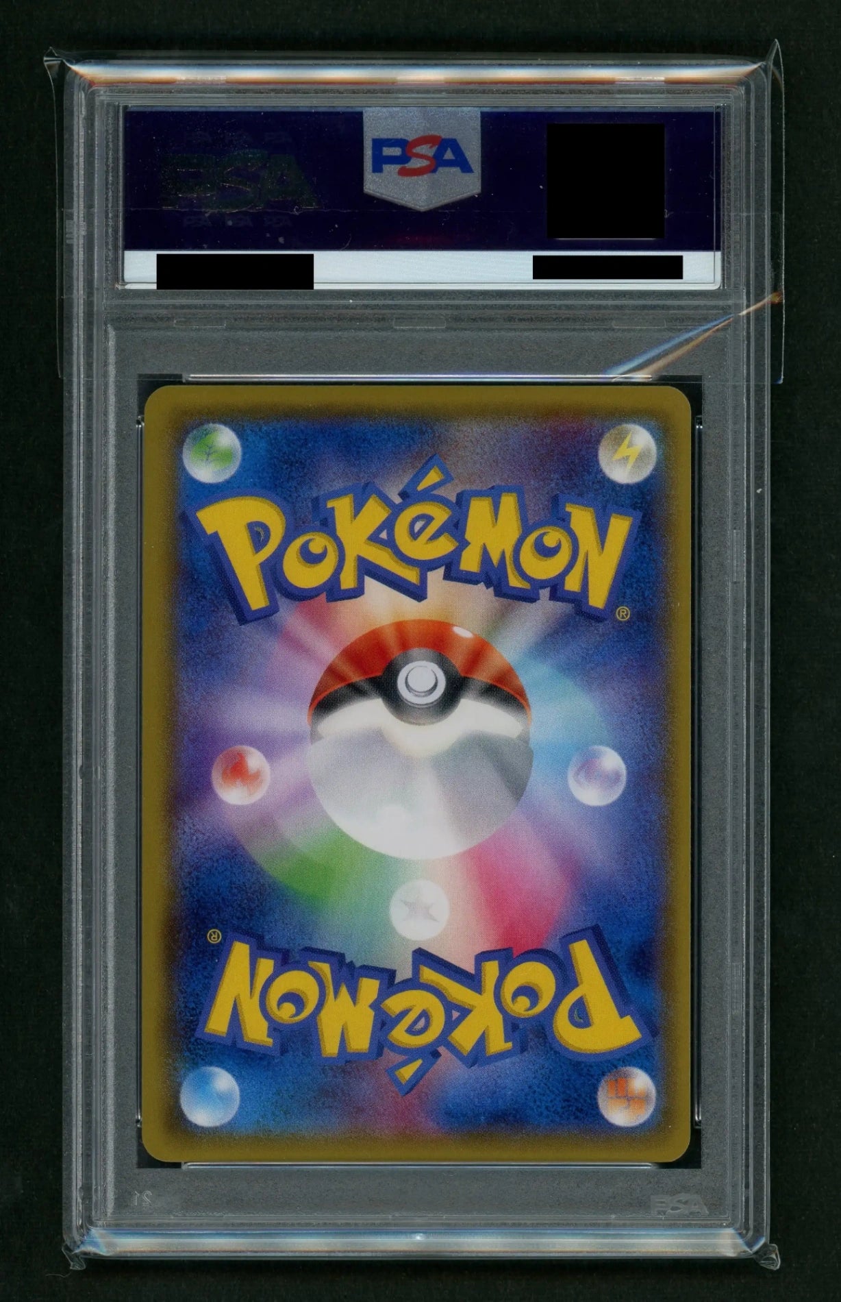 【PSA10】ギャラドスごっこピカチュウ(PROMO){雷}〈151/XY-P〉[XY-P]#1959