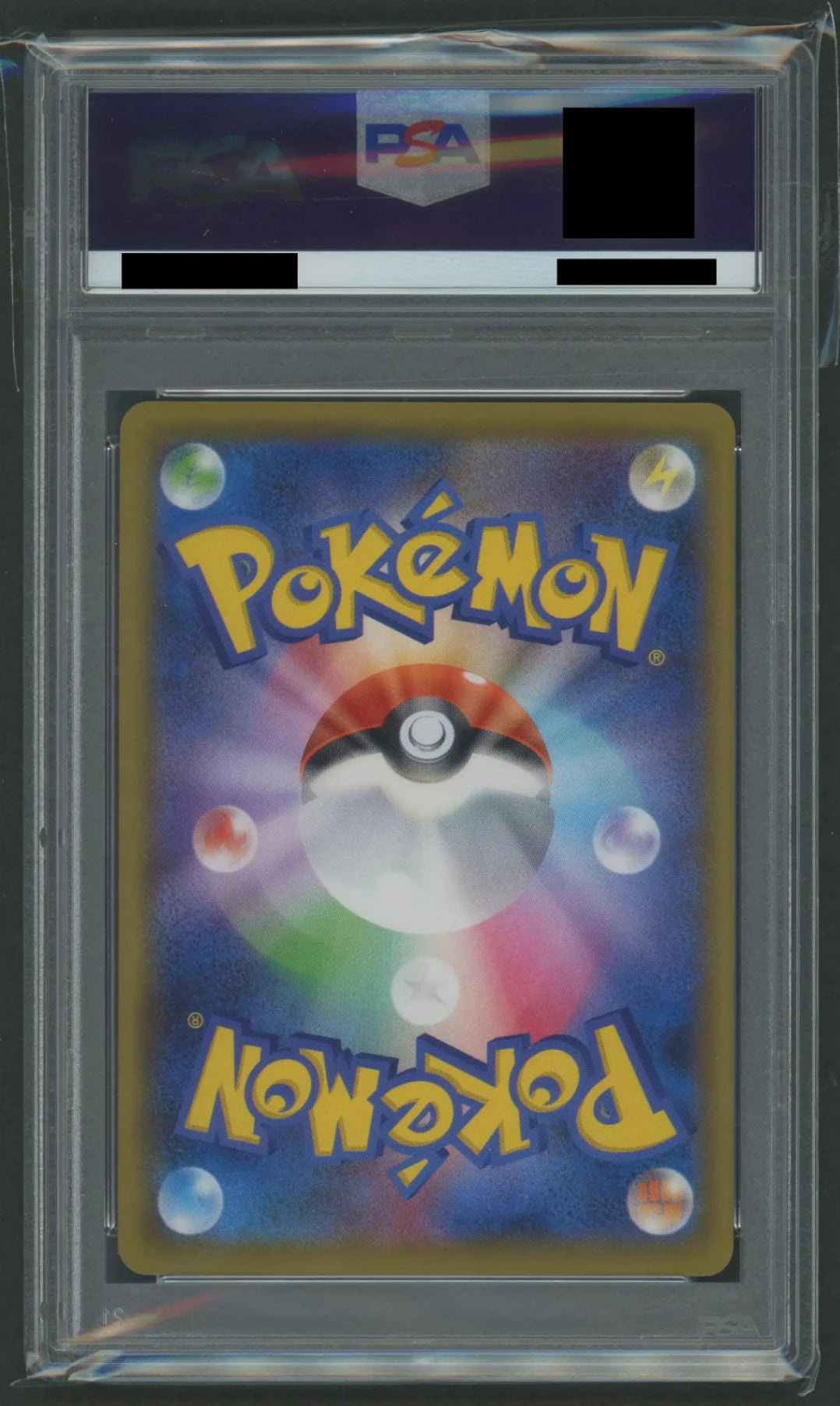 【PSA10】アローラの仲間たち(PROMO){サポート}〈401/SM-P〉[SM-P]#1875