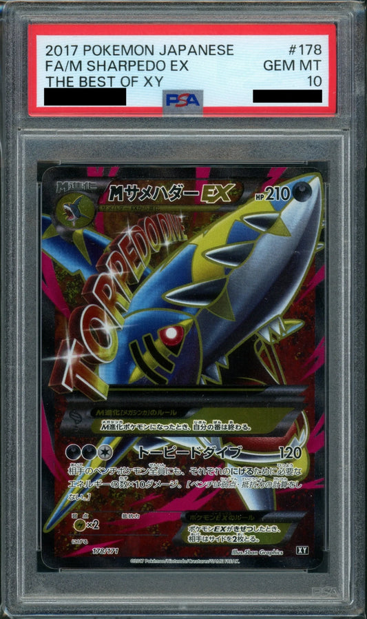 【PSA10】MサメハダーEX(CP){悪}〈178/171〉[XY/171]