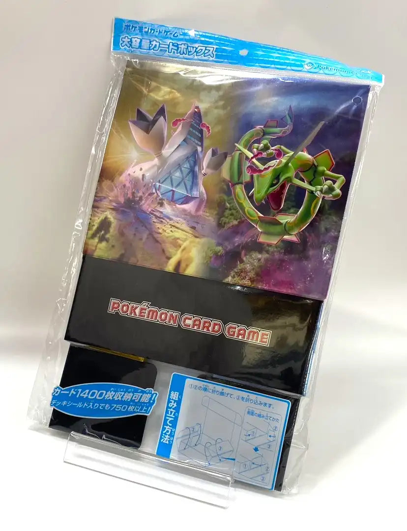 大容量カードボックス キョダイマックスジュラルドン&ダイマックスレックウザ