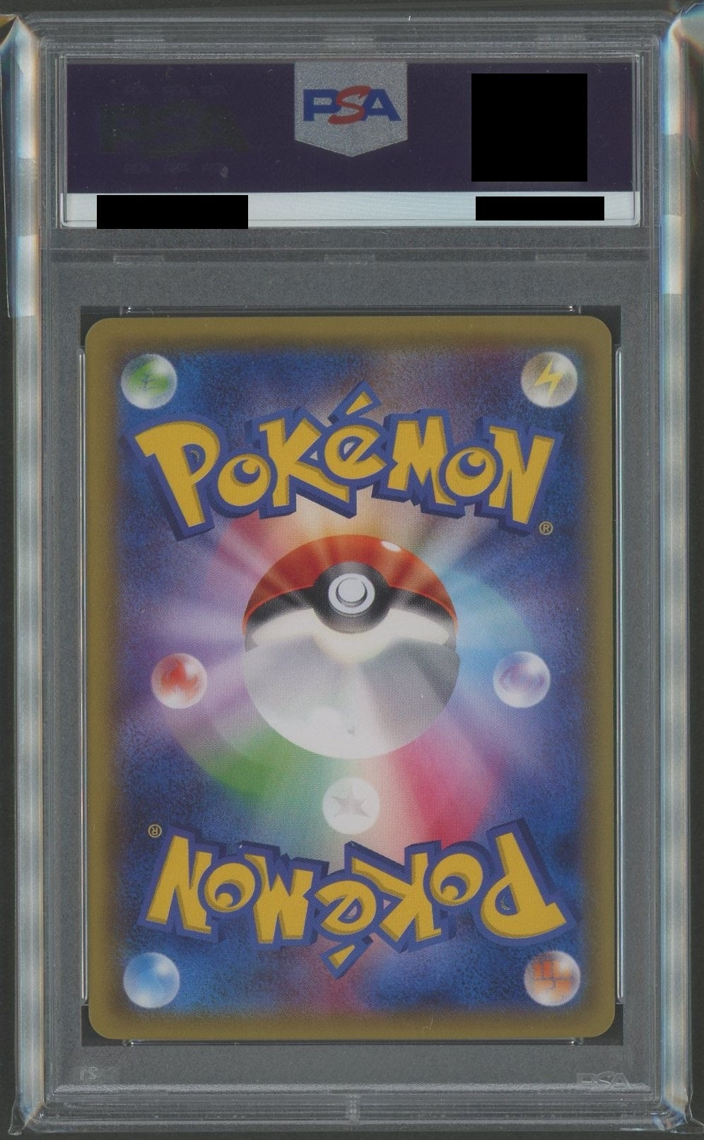 【PSA10】ポンチョを着たピカチュウ(PROMO){雷}〈207/XY-P〉[XY-P]#1430