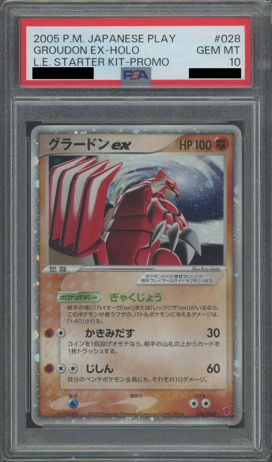 【PSA10】グラードンex(PROMO){闘}〈028/PLAY〉[P-P]