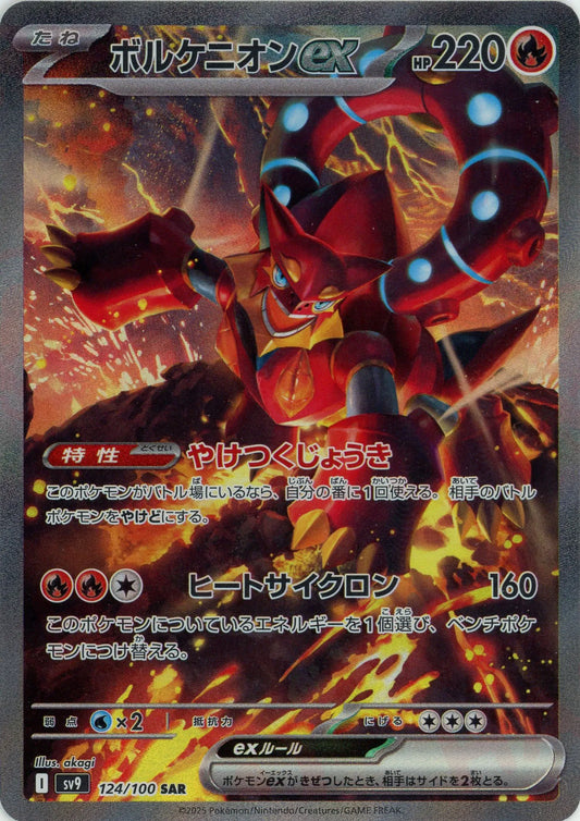 晴れる屋2】国内最大級ポケモンカード専門店の通販サイト 晴れる屋2】国内最大級ポケモンカード専門店の通販サイト