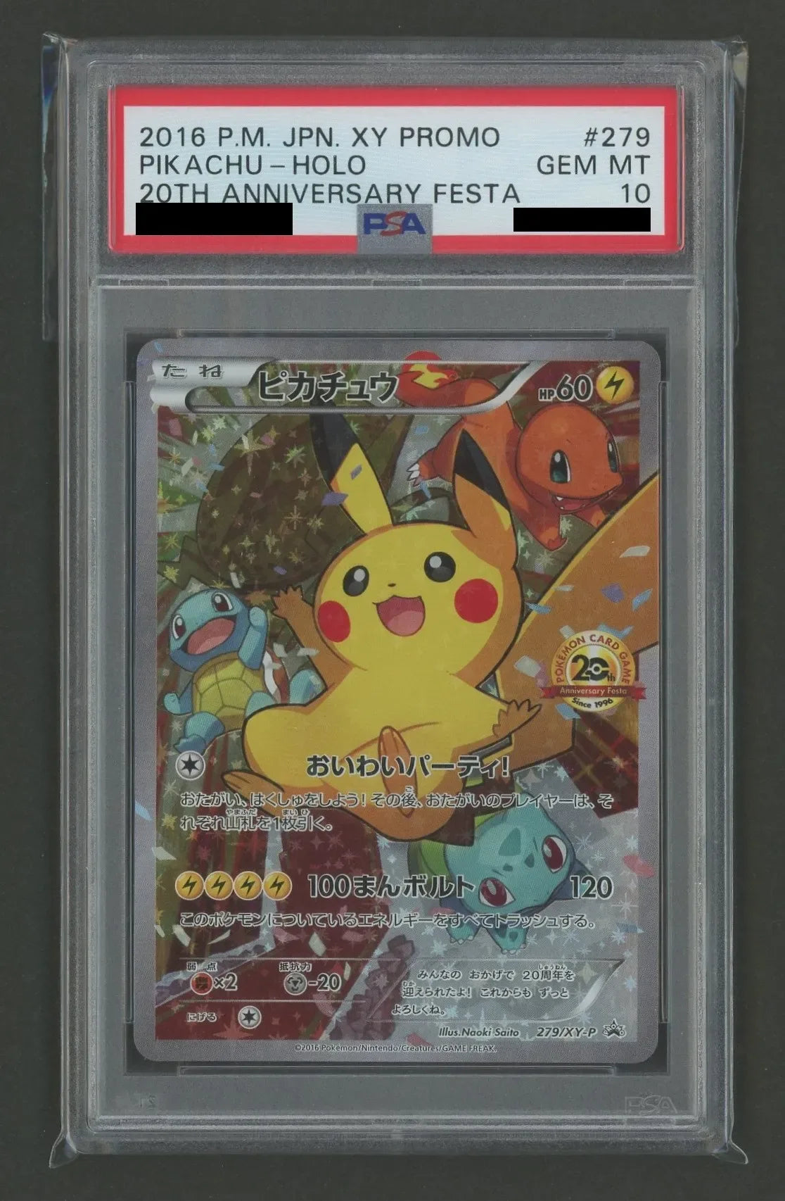 [PSA 10] Pikachu (PROMO) {L} 279/[XY-P][XY-P]#1557