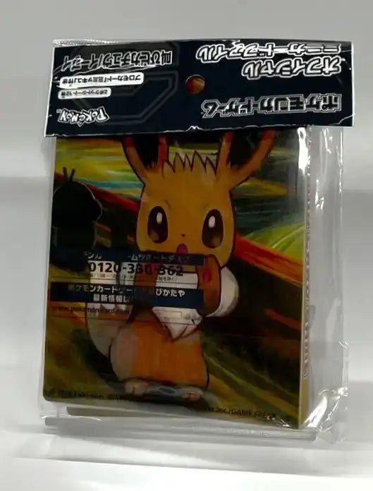 【SM】オフィシャルミニカードファイル 叫びピカチュウ/イーブイ1604 - 晴れる屋2