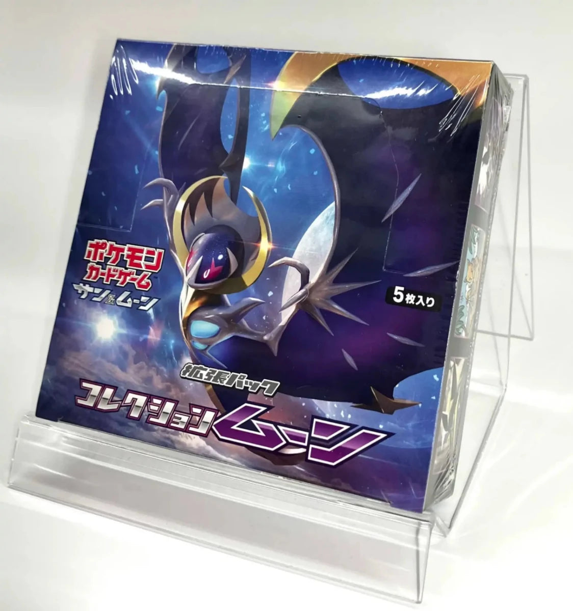 【SM】拡張パック「コレクション ムーン」(1BOX)1690 - 晴れる屋2