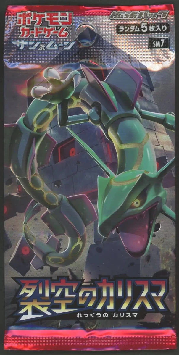 SM】拡張パック「裂空のカリスマ」(1パック) ｜販売‧買取｜ 晴れる屋2