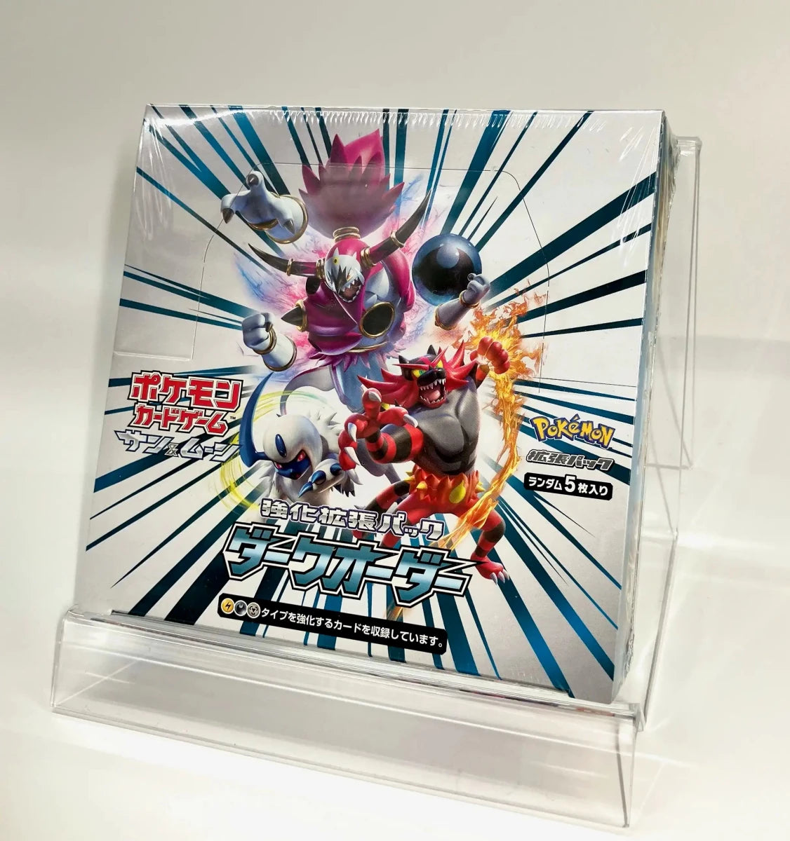 【SM】強化拡張パック「ダークオーダー」*キャンペーン表記無し(1BOX) - 晴れる屋2