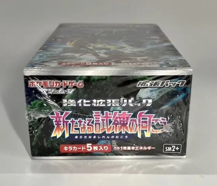 SM】強化拡張パック「新たなる試練の向こう」(1BOX)#1562 ｜販売‧買取