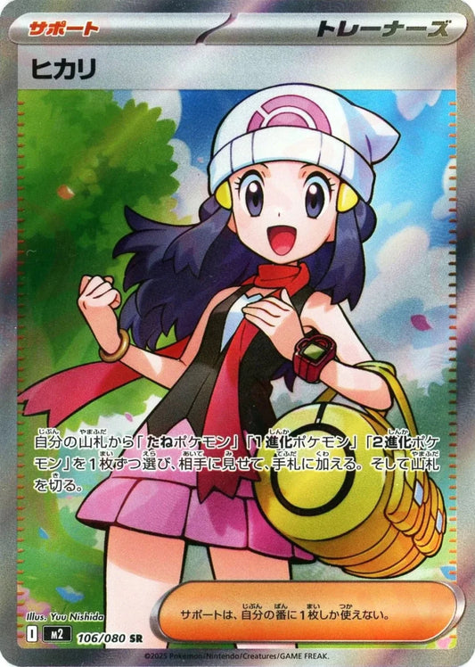 拡張パック「インフェルノX」 |ポケカ販売‧買取|最短即日発送 拡張パック「インフェルノX」 |ポケカ販売‧買取|最短即日発送