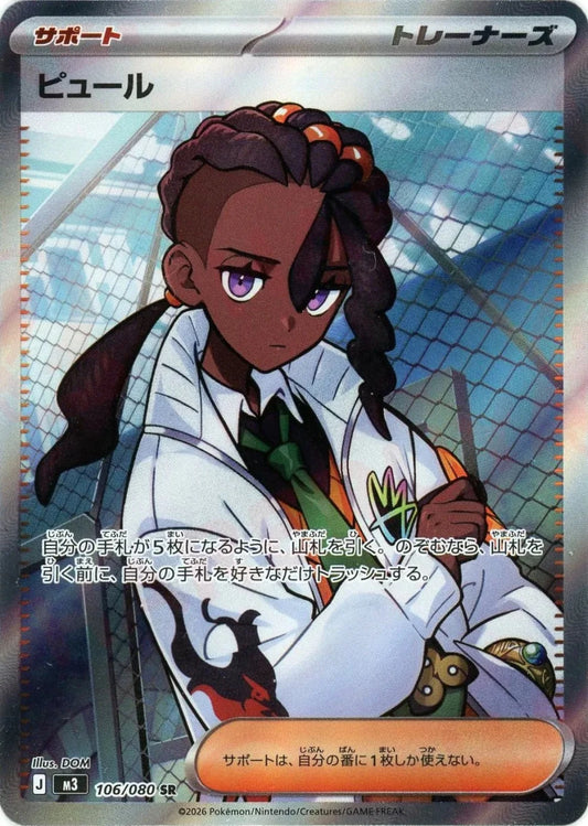 人気トレーナーカード |ポケカ販売‧買取|最短即日発送| 晴れる屋2 人気トレーナーカード |ポケカ販売‧買取|最短即日発送| 晴れる屋2