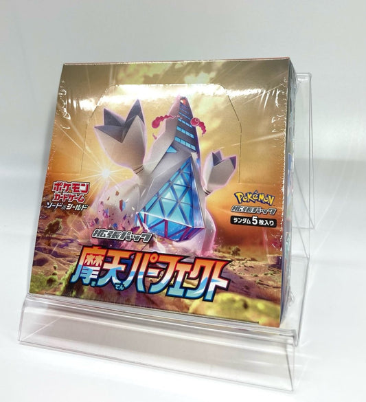 【SS】拡張パック「摩天パーフェクト」(1BOX) - 晴れる屋2