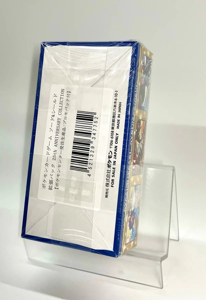 SS】拡張パック「25th ANNIVERSARY COLLECTION」(1BOX):プロモーション