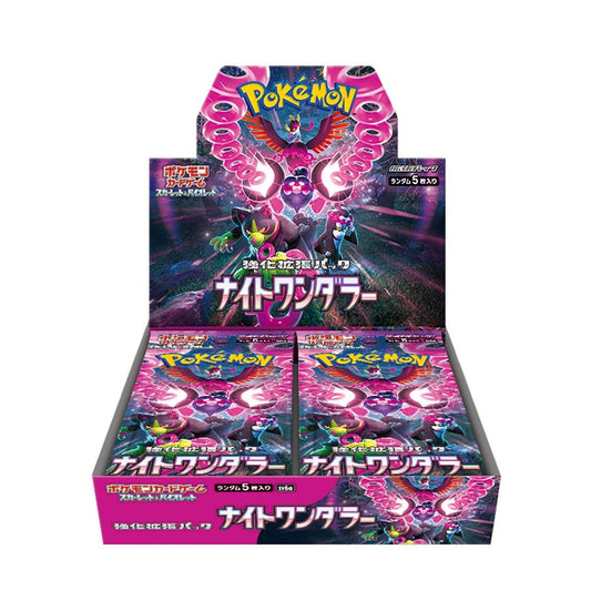 【SV】強化拡張パック「ナイトワンダラー」(1BOX) - 晴れる屋2