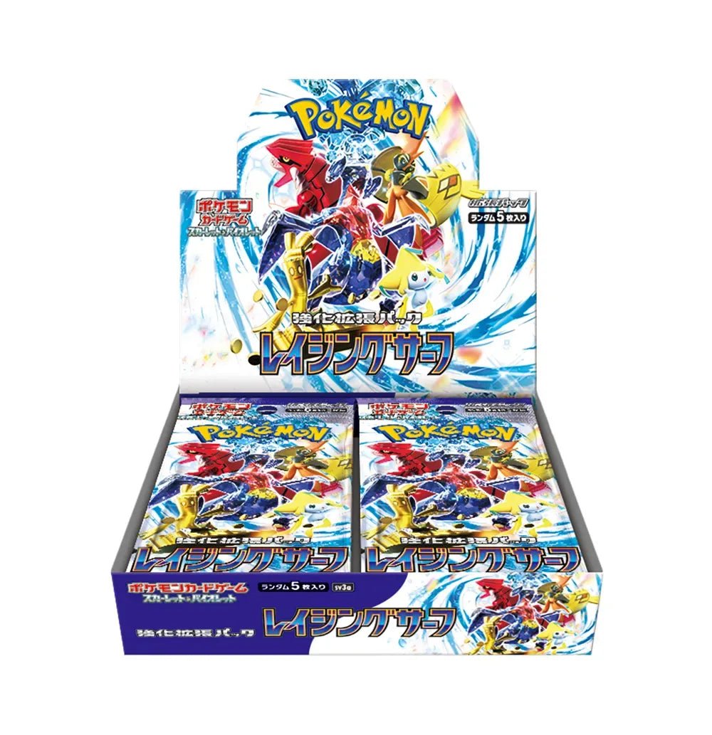 【SV】強化拡張パック「レイジングサーフ」(1BOX) - 晴れる屋2