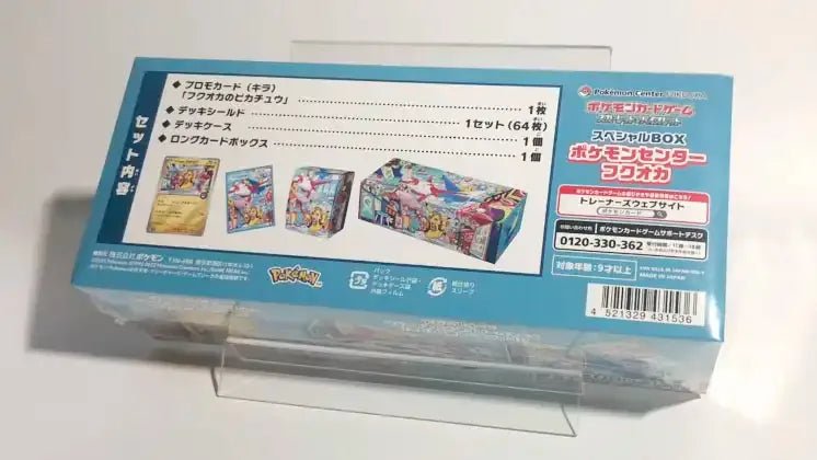 SV】スペシャルBOX ポケモンセンターフクオカ |販売‧買取| 晴れる屋2 SV】スペシャルBOX ポケモンセンターフクオカ |販売‧買取| 晴れる屋2