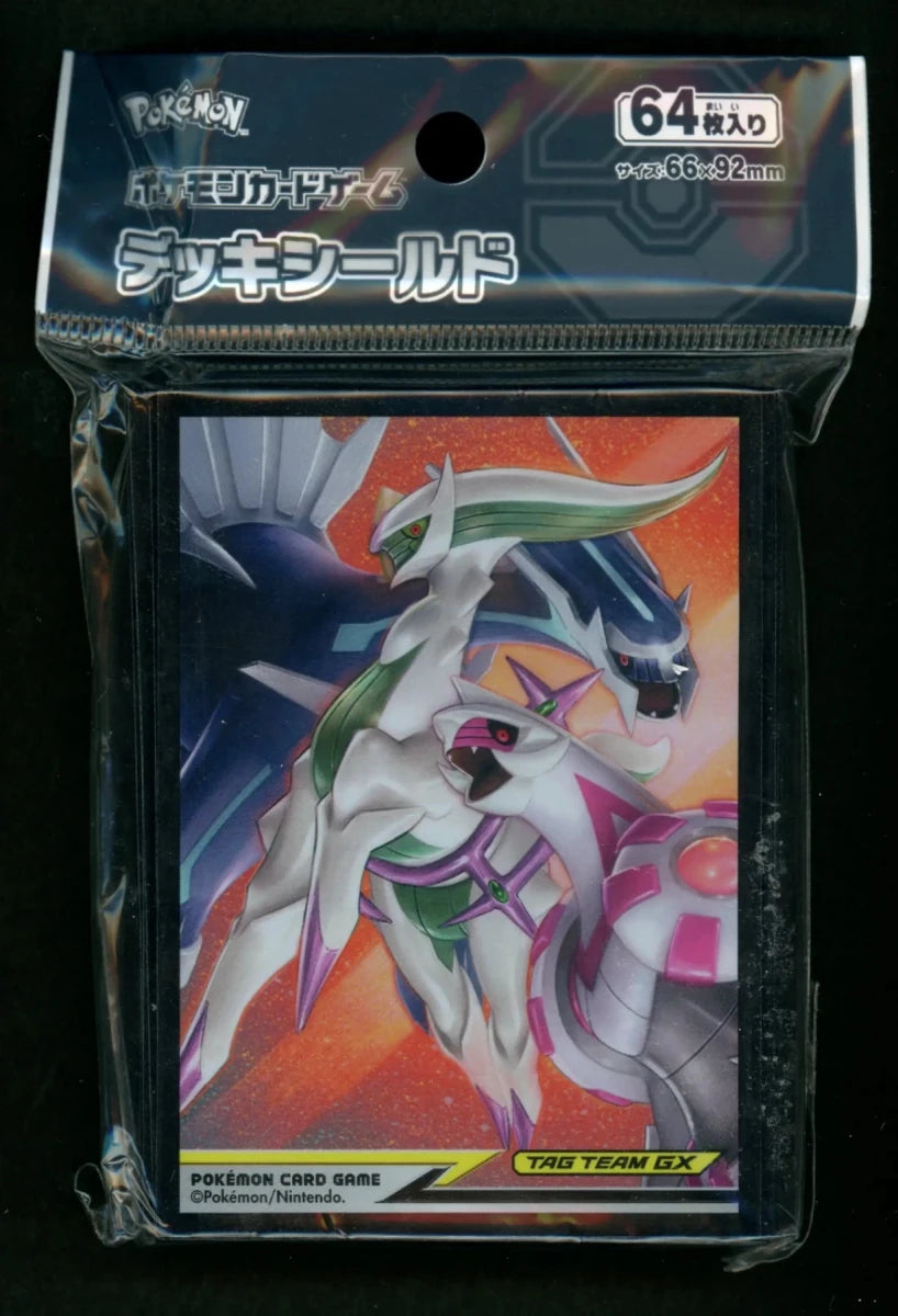 デッキシールド アルセウス&ディアルガ&パルキア TAG TEAM GX - 晴れる屋2