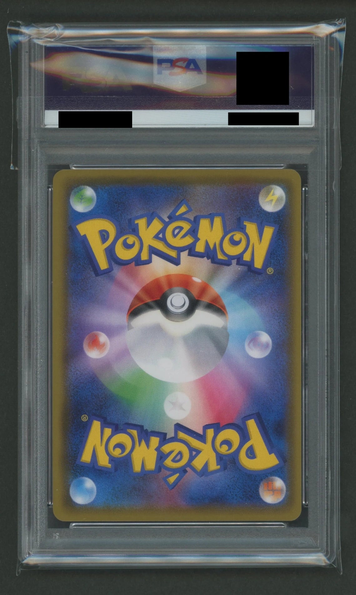[PSA10] Acerola(PROMO){Supporter}〈395/SM-P〉[SM-P]#2493