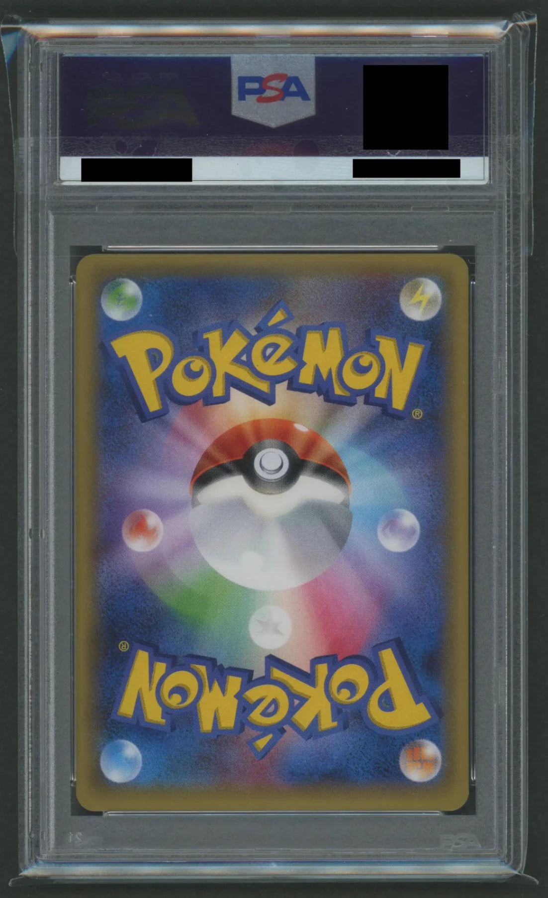 【PSA9】ポンチョを着たピカチュウ(PROMO){雷}〈231/XY-P〉[XY-P]#1891