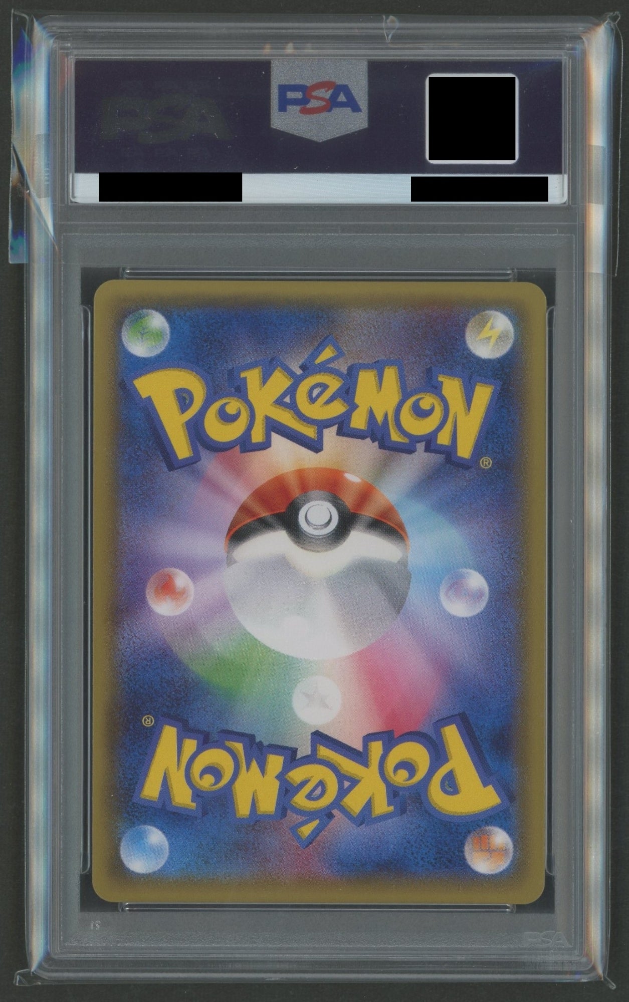 【PSA10】リザードンGX(HR){炎}〈058/051〉[SM3H]#2354