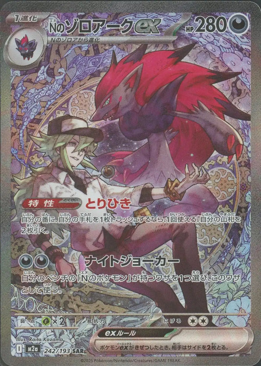 晴れる屋2】国内最大級ポケモンカード専門店の通販サイト 晴れる屋2】国内最大級ポケモンカード専門店の通販サイト