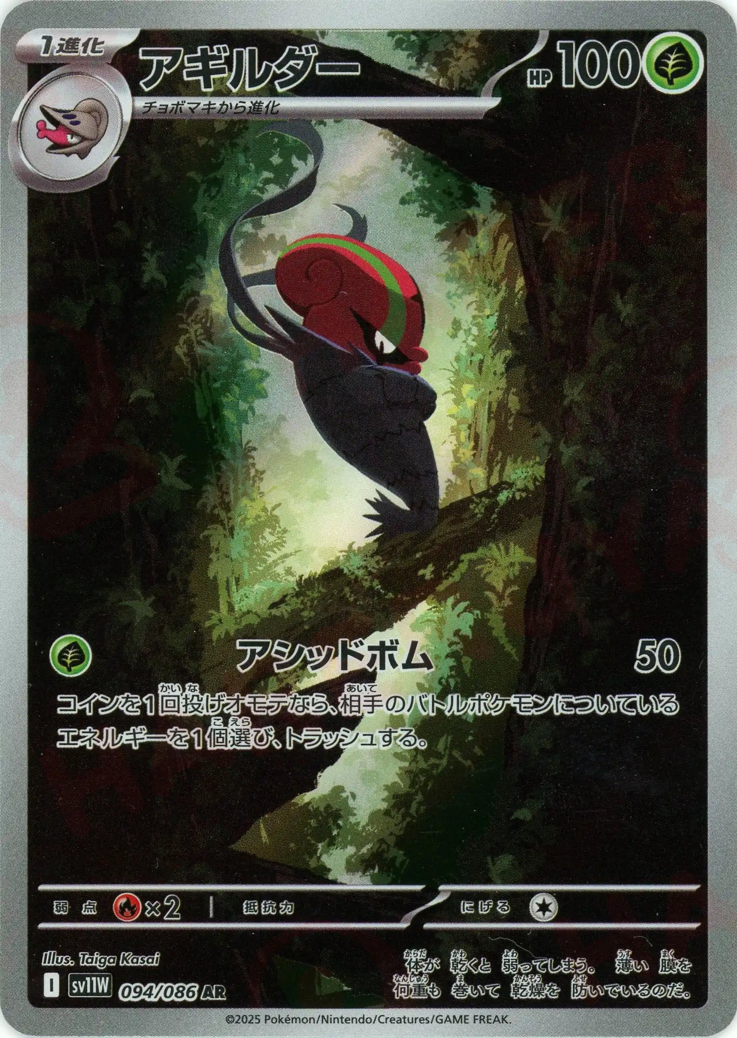 ファイル付※ ポケカAR 全266種 21シリーズコンプリート