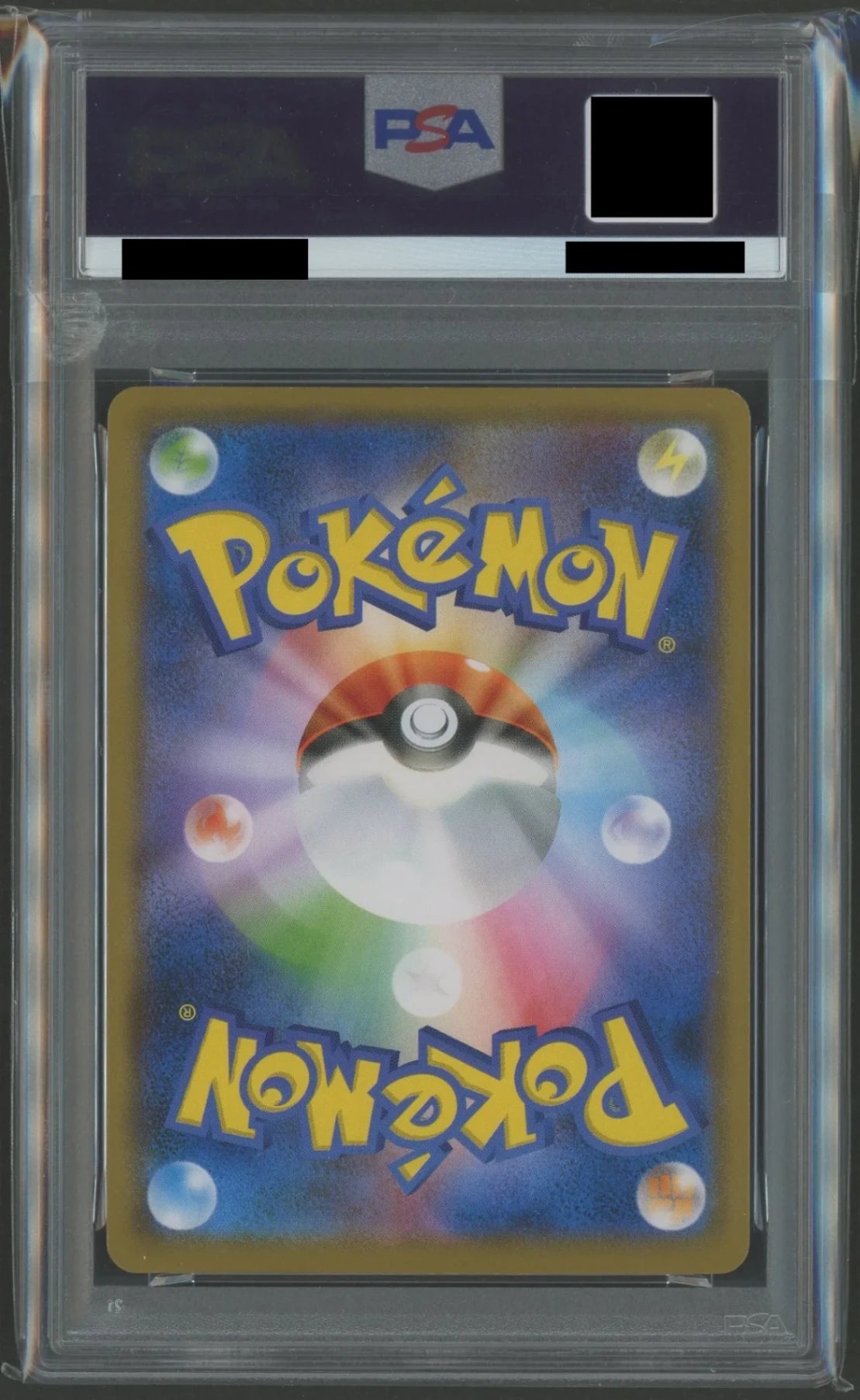 【PSA9】ピカチュウ(PROMO){雷}〈288/SM-P〉[SM-P]#2174
