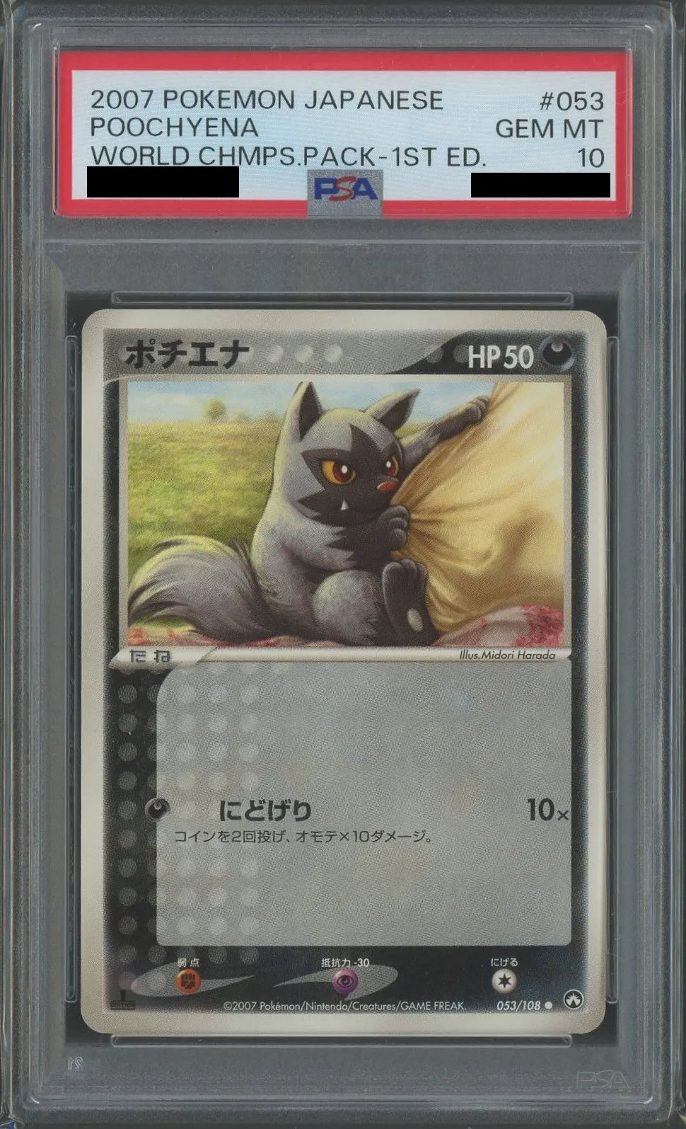 PSA 10 Poochyena (C) [Dark] (053/108) [PWCP] *1st Edition