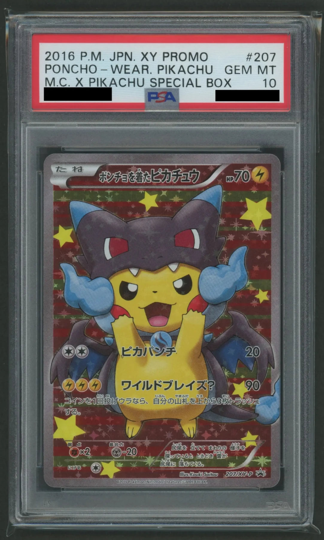 PSA10 Pikachu Wearing a Poncho (PROMO) (Lightning) 207/XY-P [XY-P]#1645