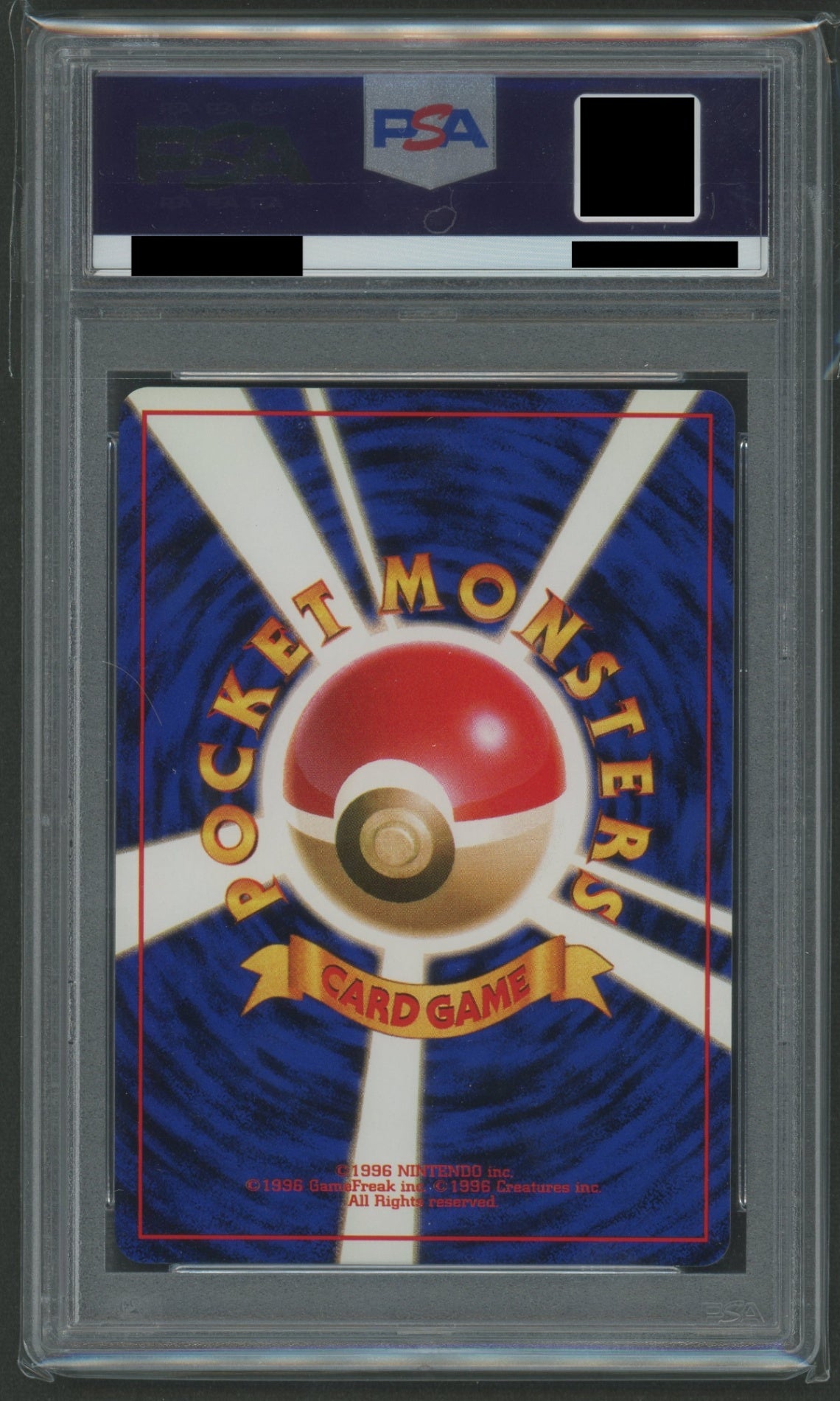 拡張パック第4弾「ロケット団」 PSA10 キラカード17種コンプセット#2169
